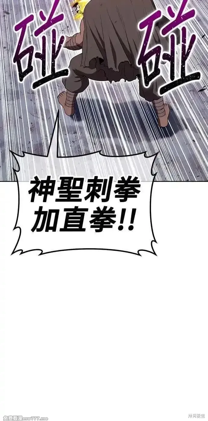 第二季 第35话 第140页