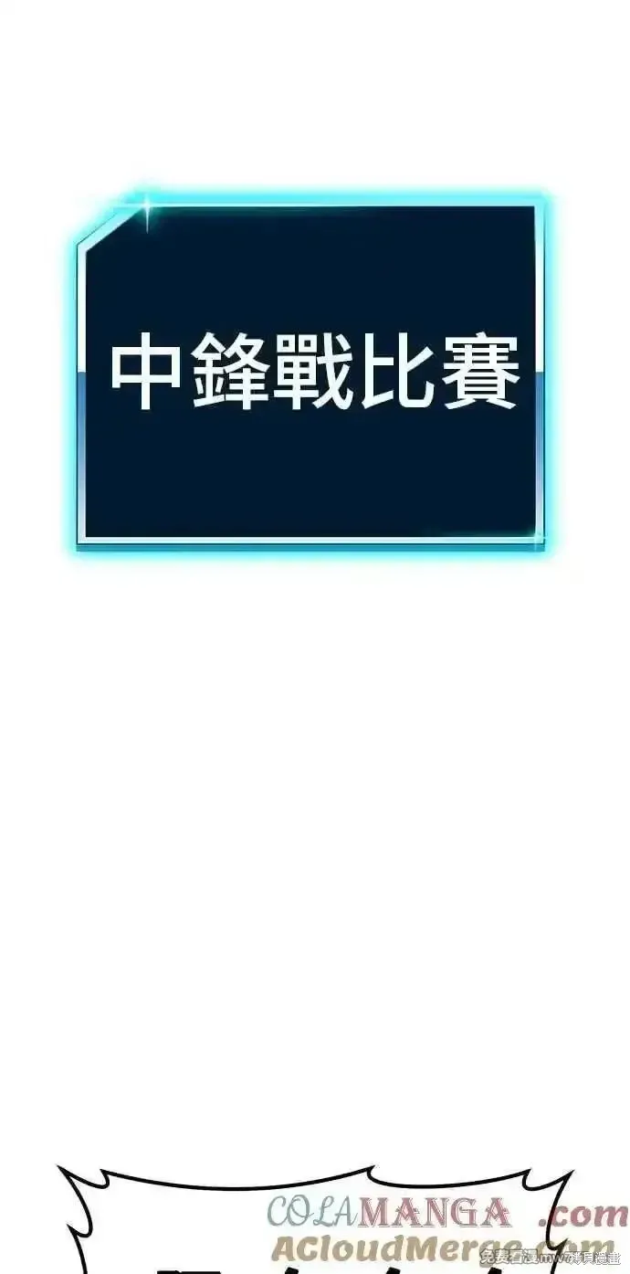 第二季 第35话 第141页