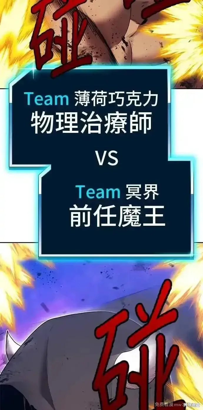 第二季 第35话 第143页