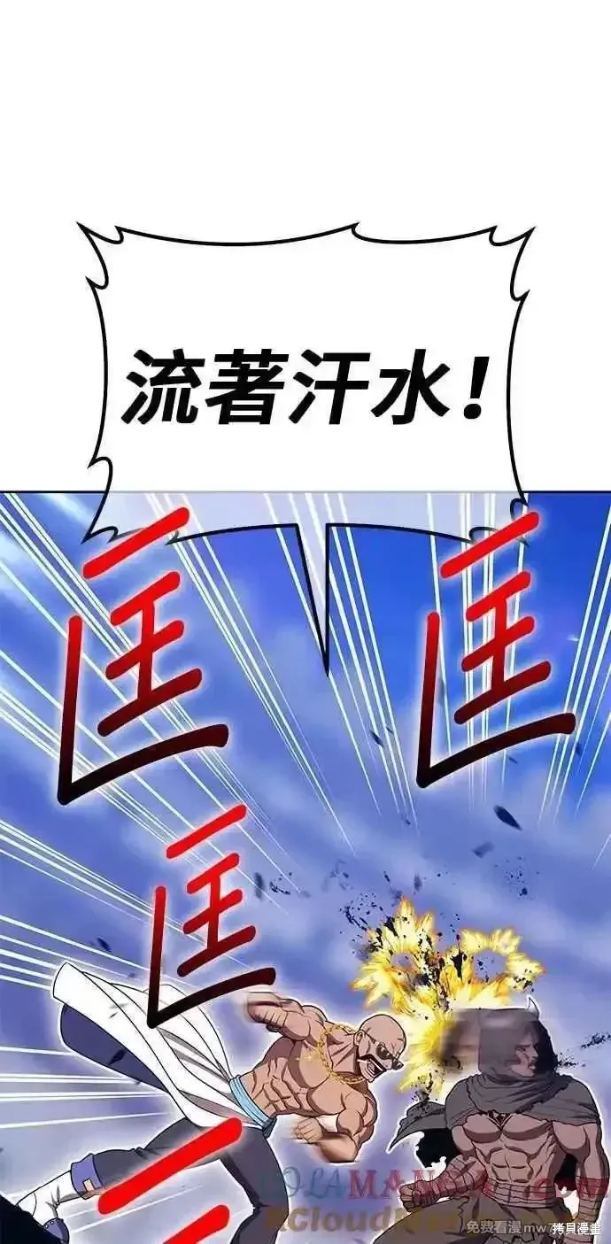第二季 第35话 第145页