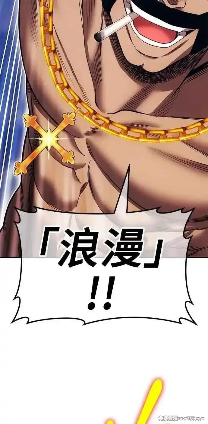第二季 第35话 第148页