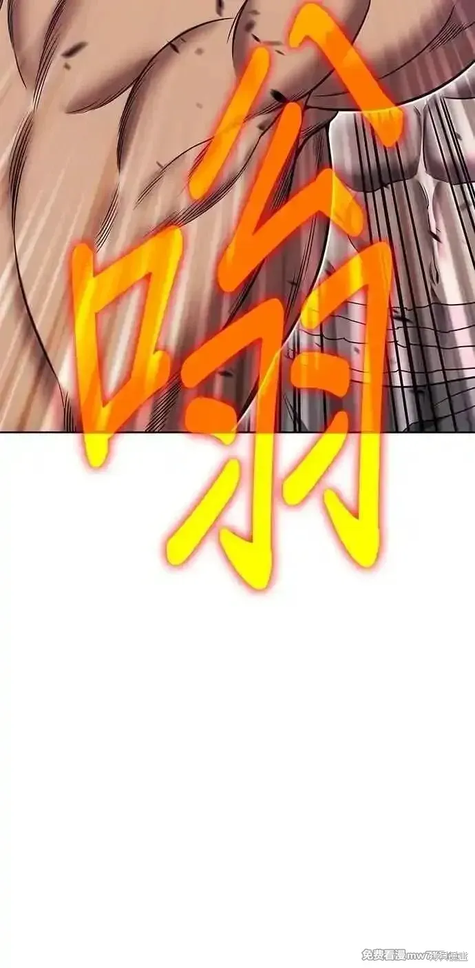 第二季 第35话 第150页