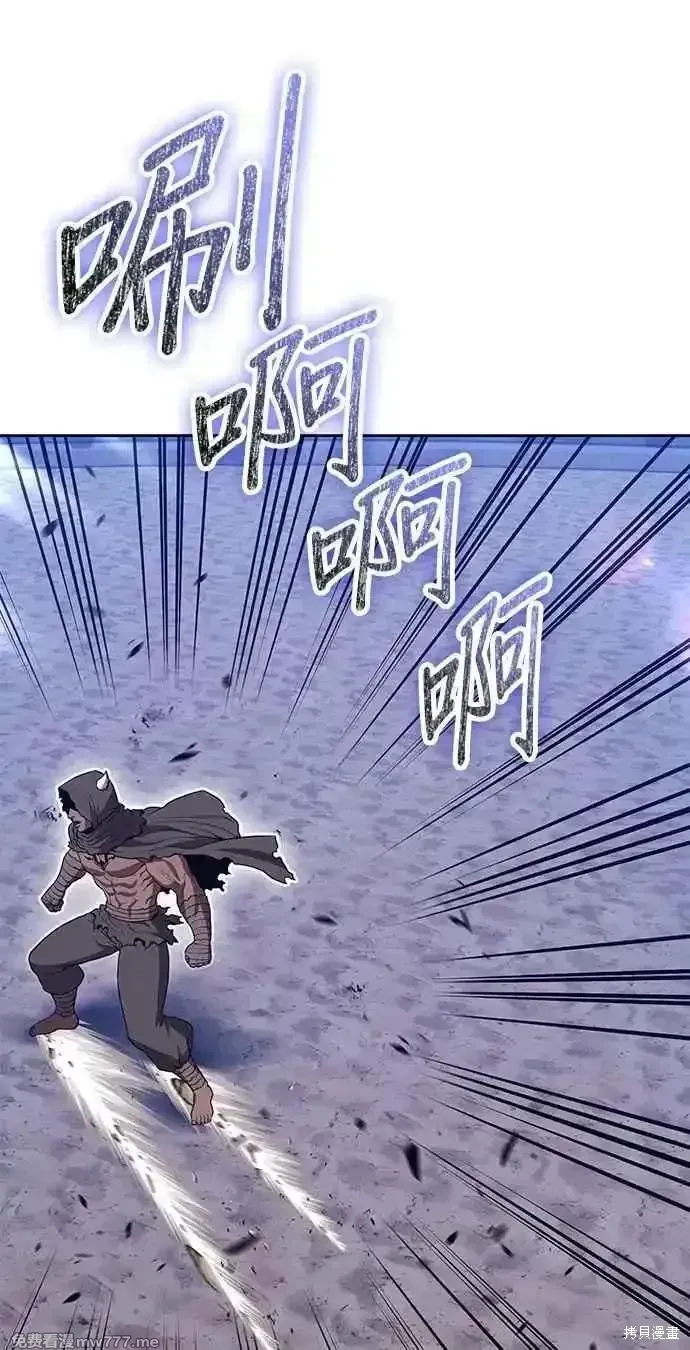 第二季 第35话 第151页