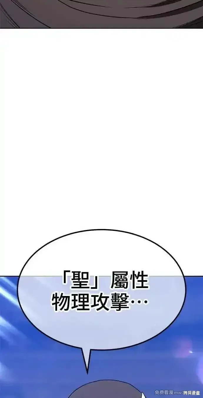 第二季 第35话 第154页