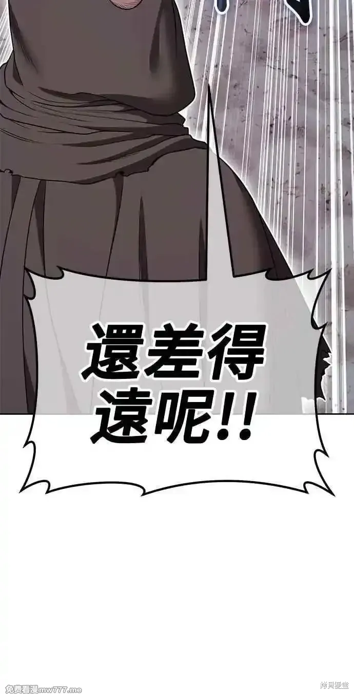 第二季 第35话 第158页
