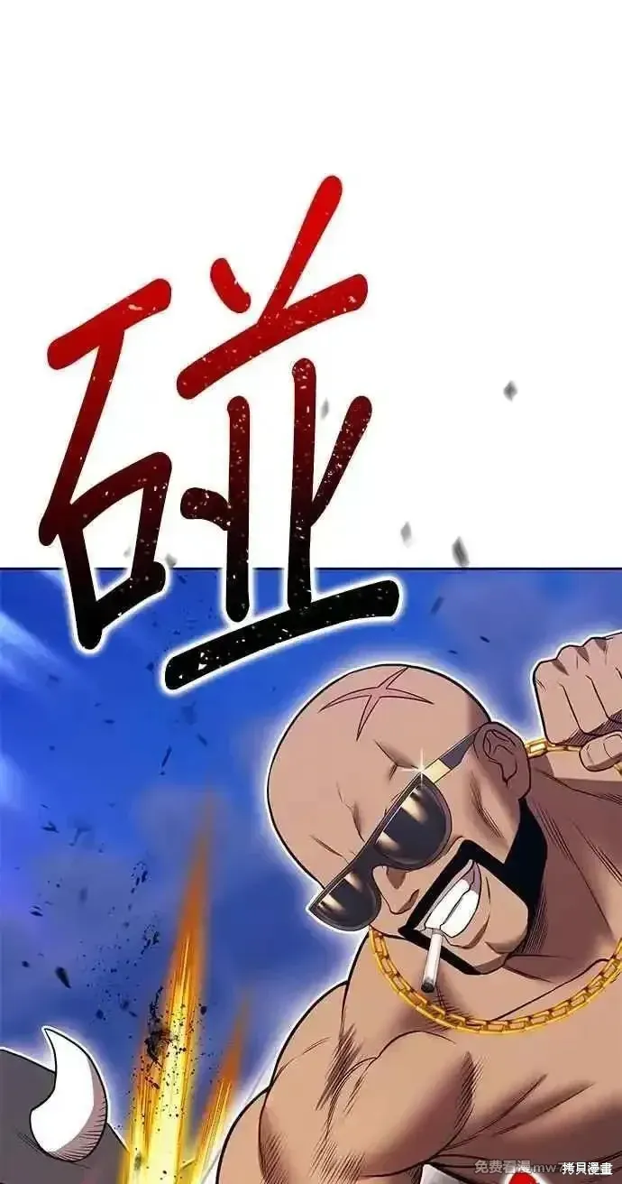 第二季 第35话 第159页