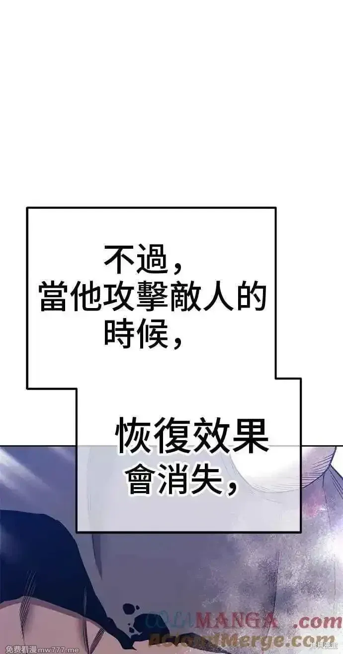 第二季 第35话 第161页