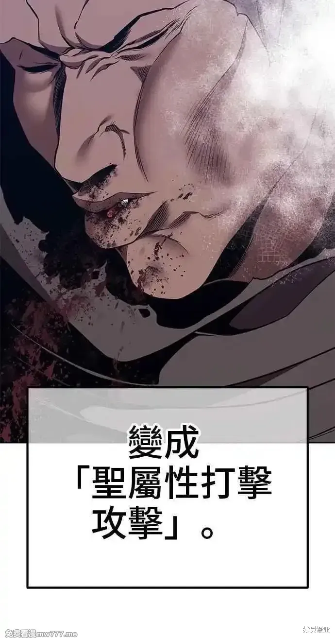 第二季 第35话 第162页