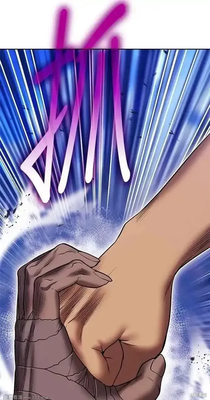 第二季 第35话 第166页