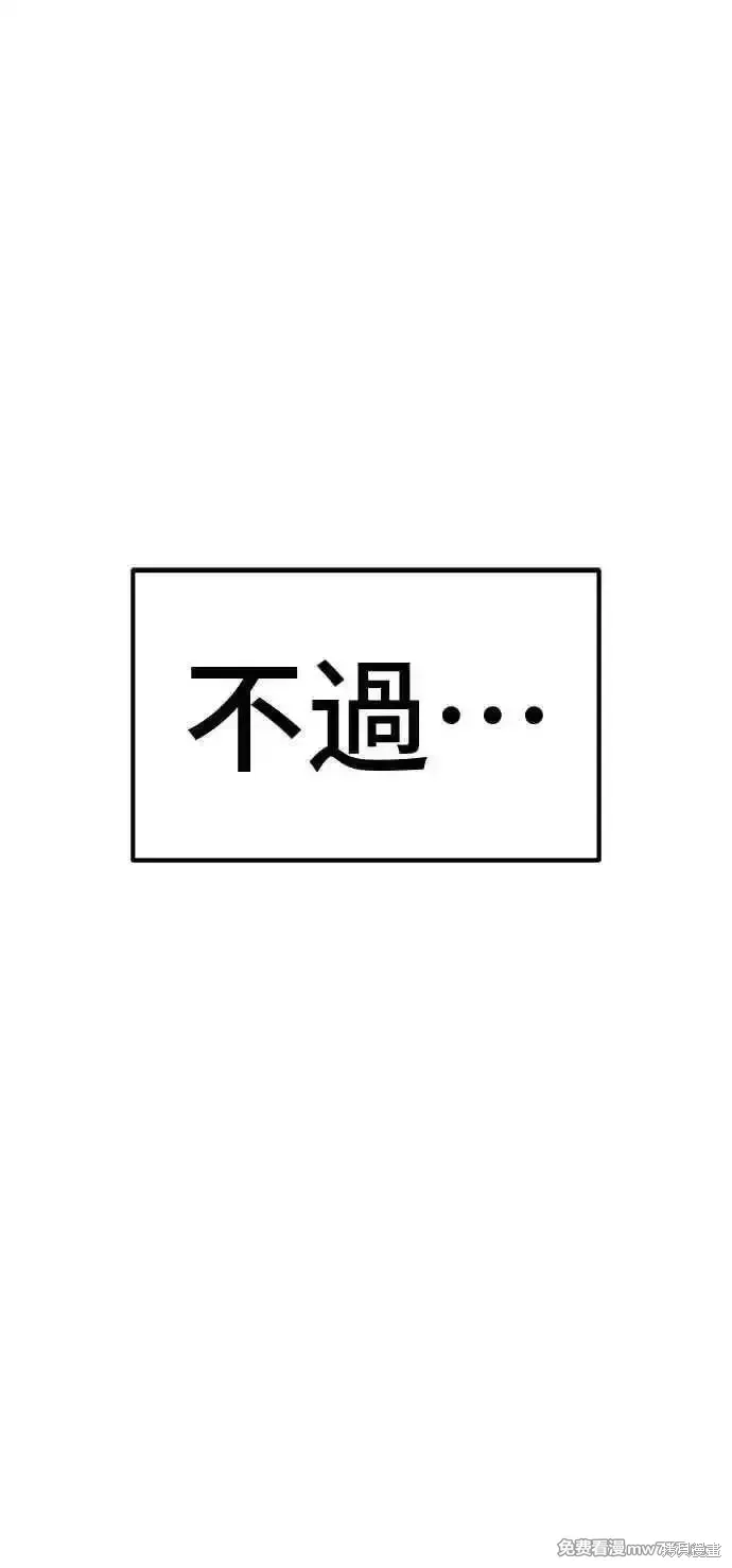 第二季 第35话 第170页