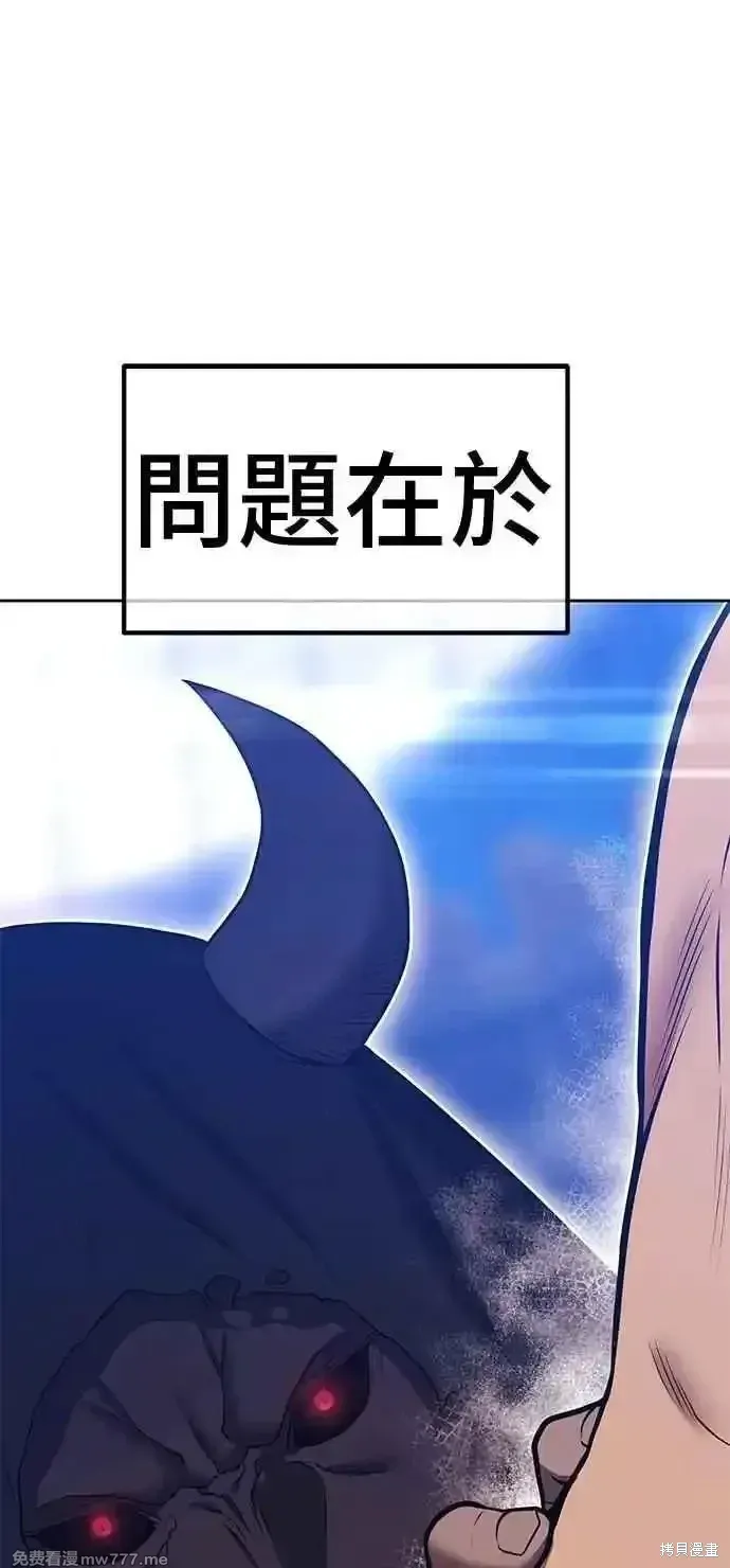 第二季 第35话 第171页