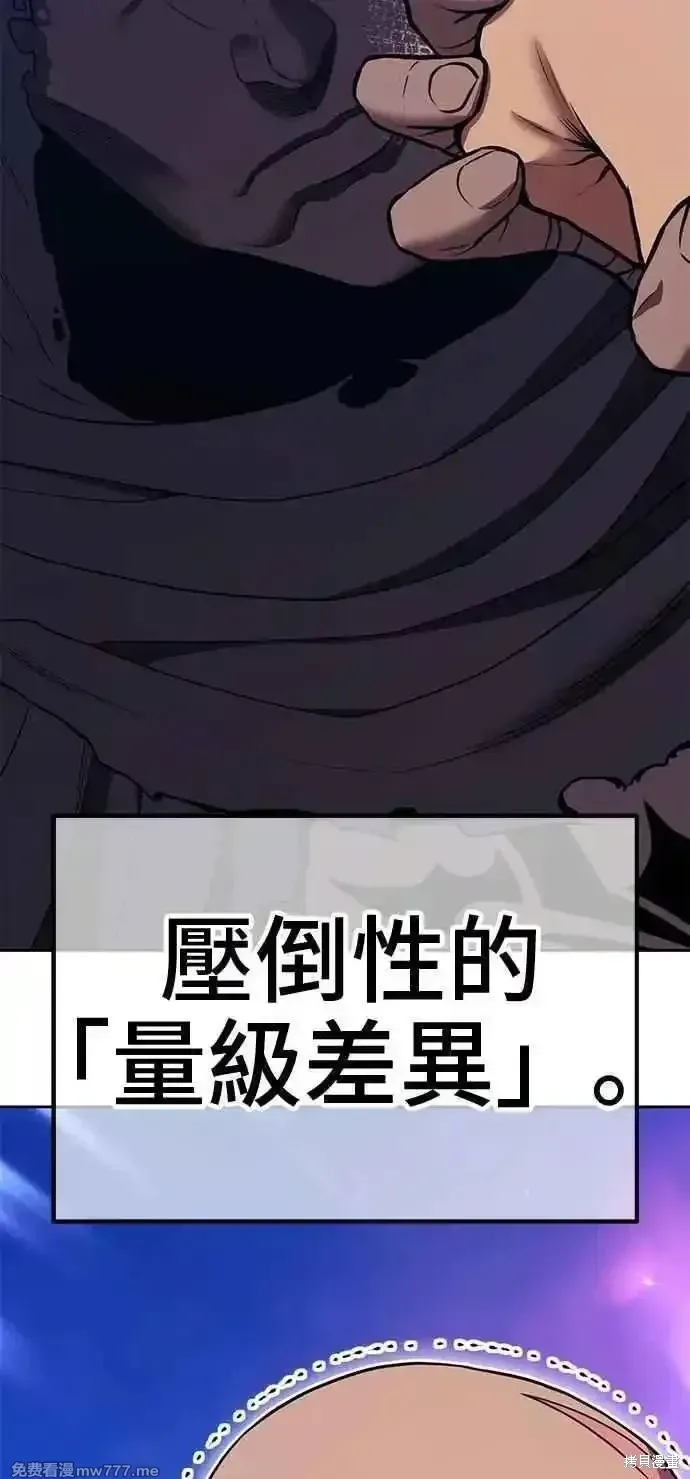 第二季 第35话 第172页