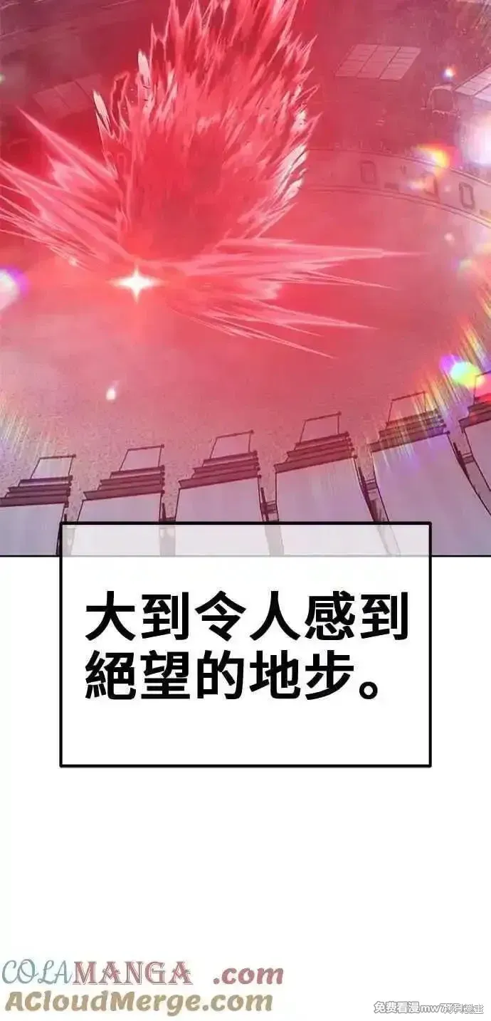 第二季 第35话 第181页