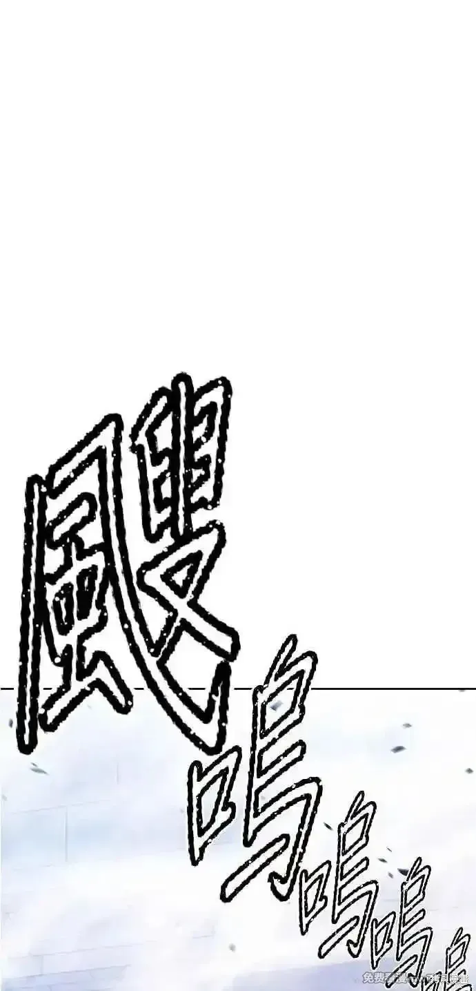 第二季 第35话 第182页