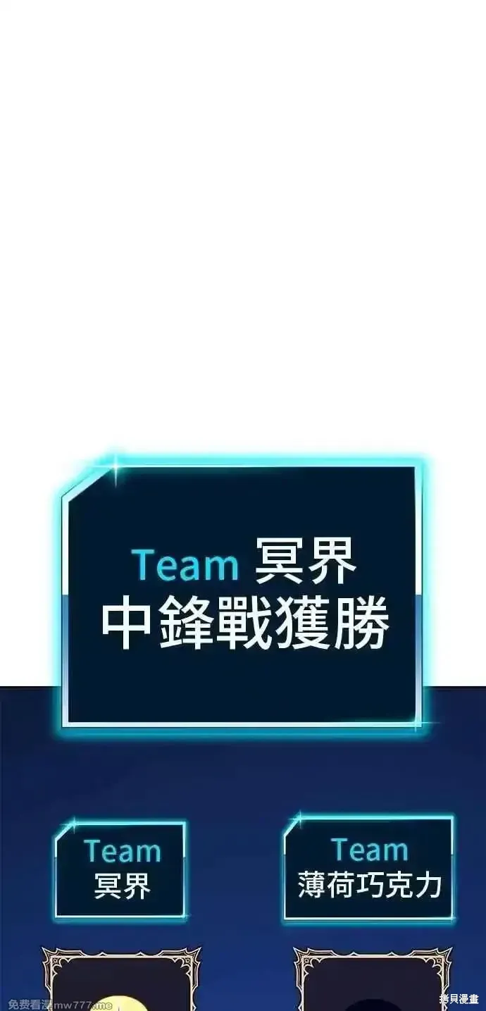 第二季 第35话 第184页