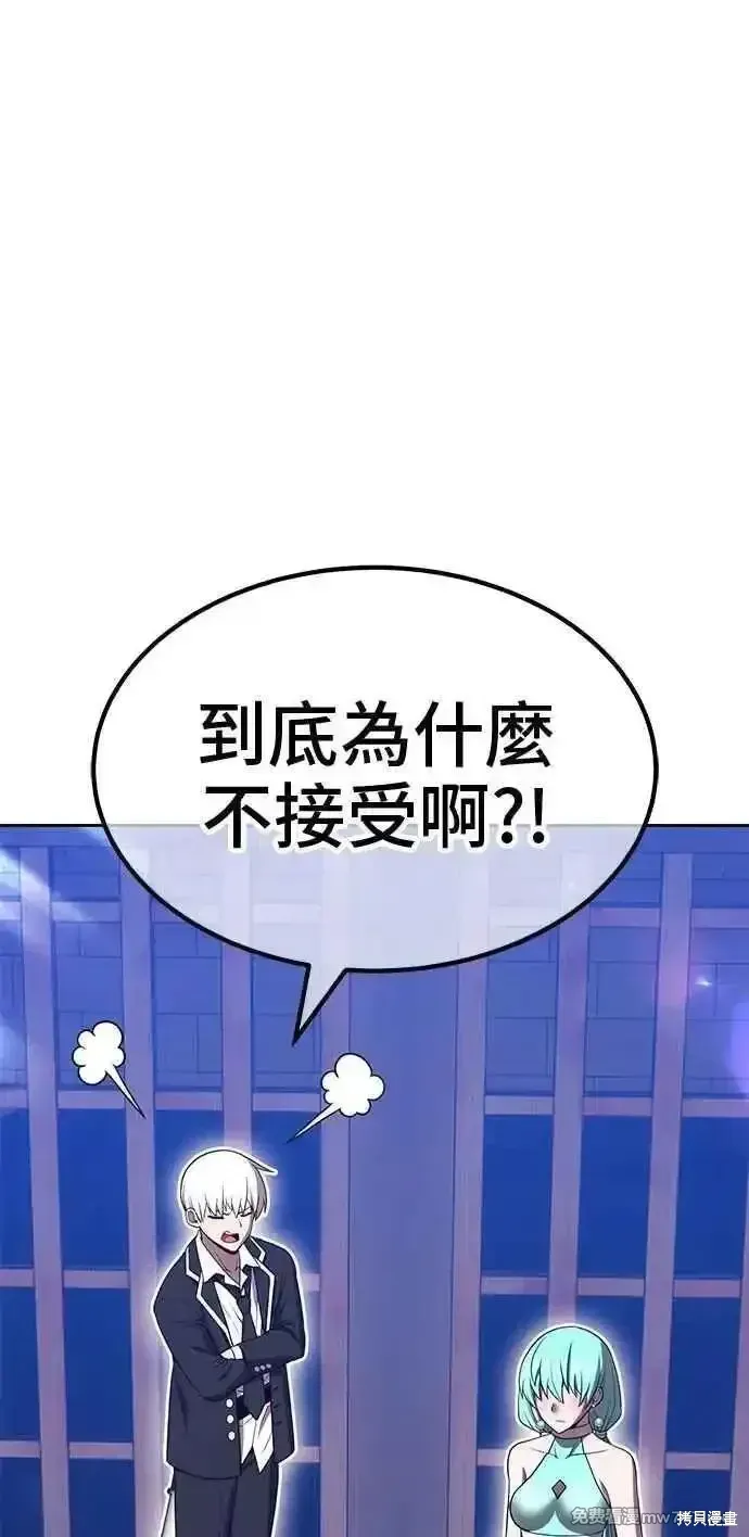 第二季 第35话 第188页