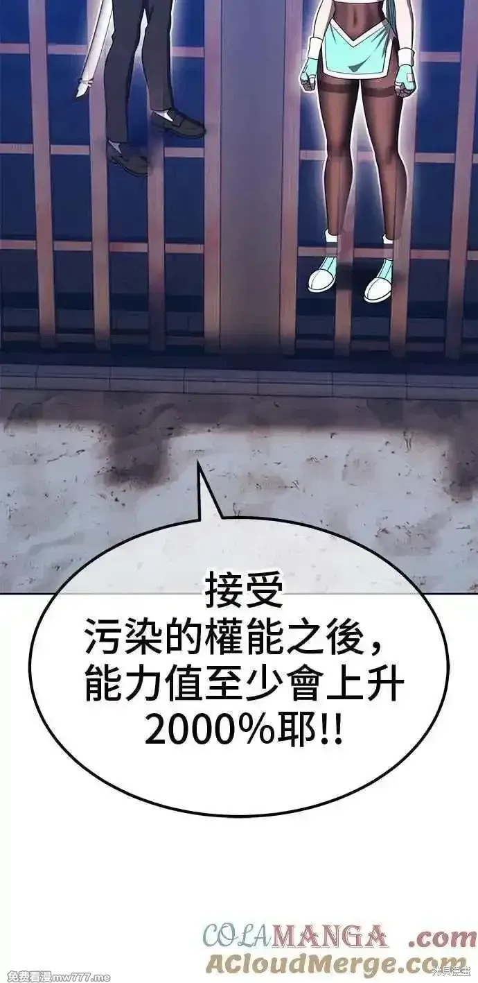 第二季 第35话 第189页