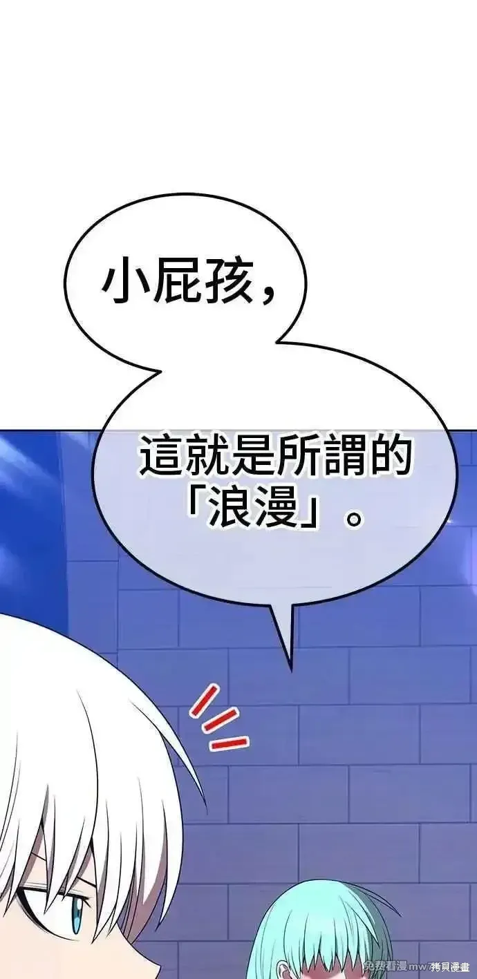 第二季 第35话 第190页