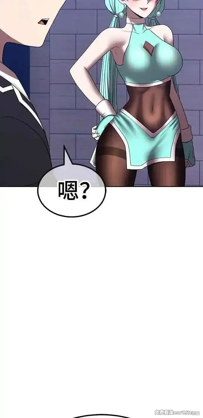 第二季 第35话 第191页