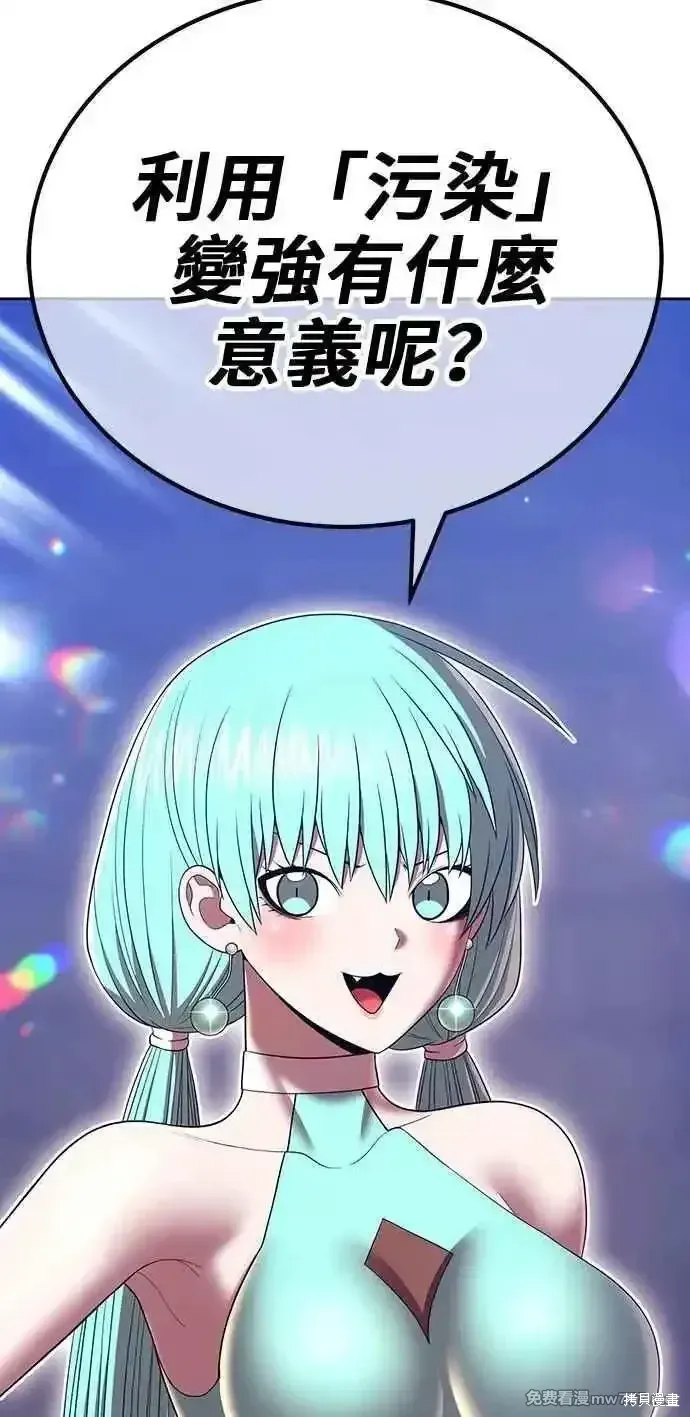第二季 第35话 第192页