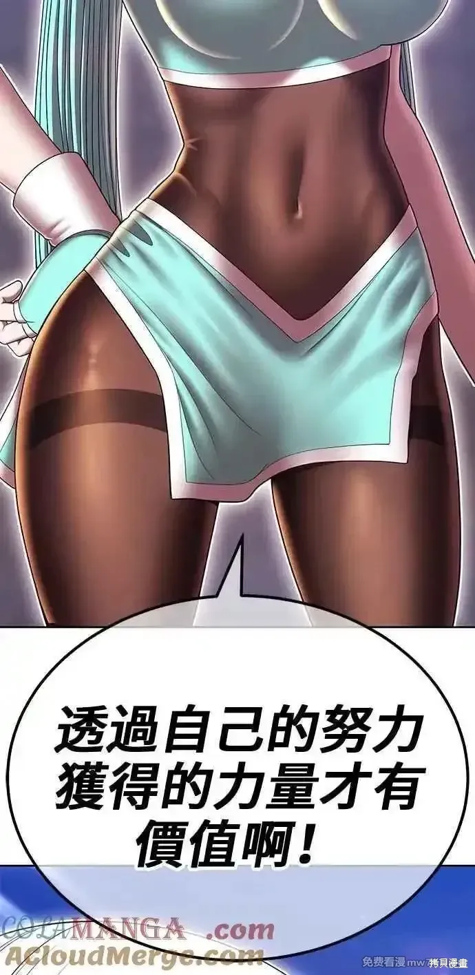 第二季 第35话 第193页