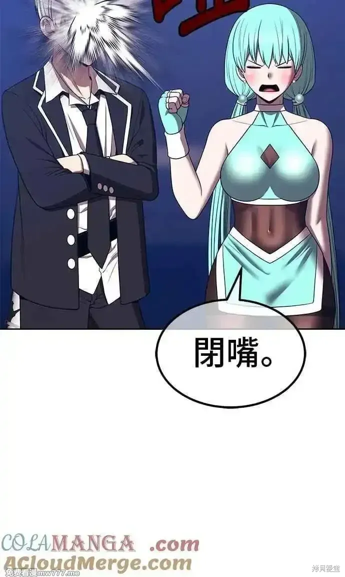 第二季 第35话 第197页