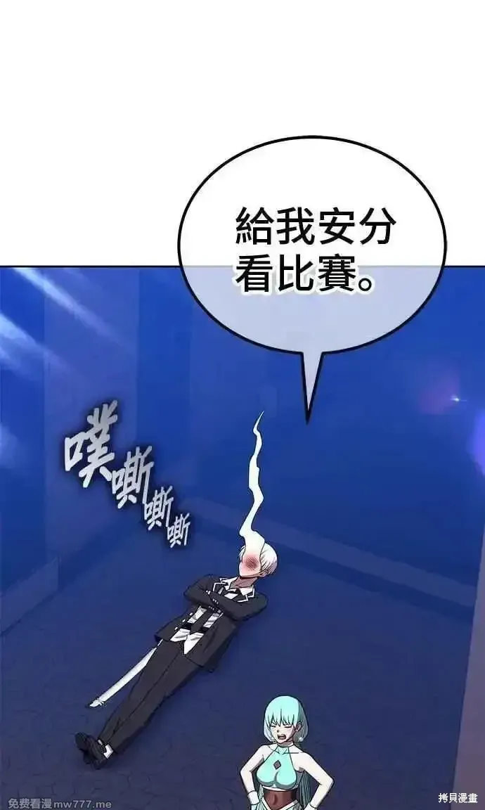 第二季 第35话 第198页