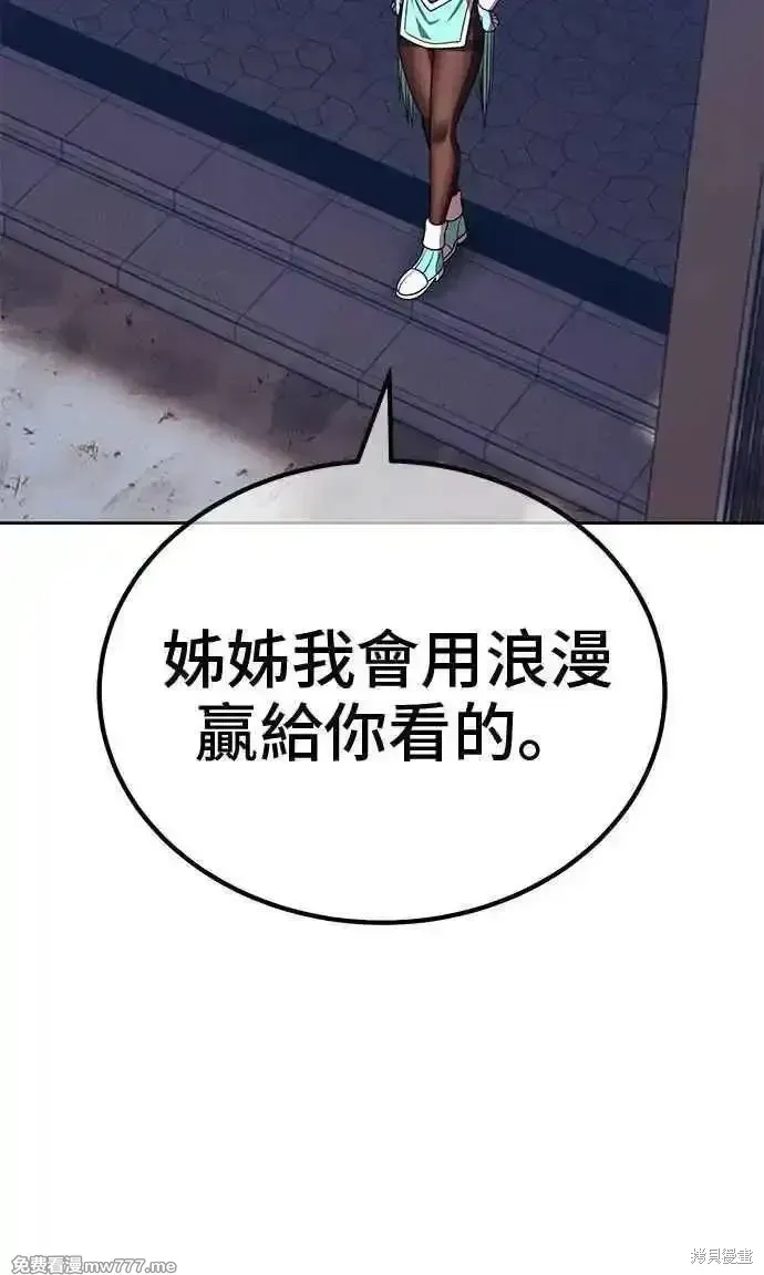 第二季 第35话 第199页