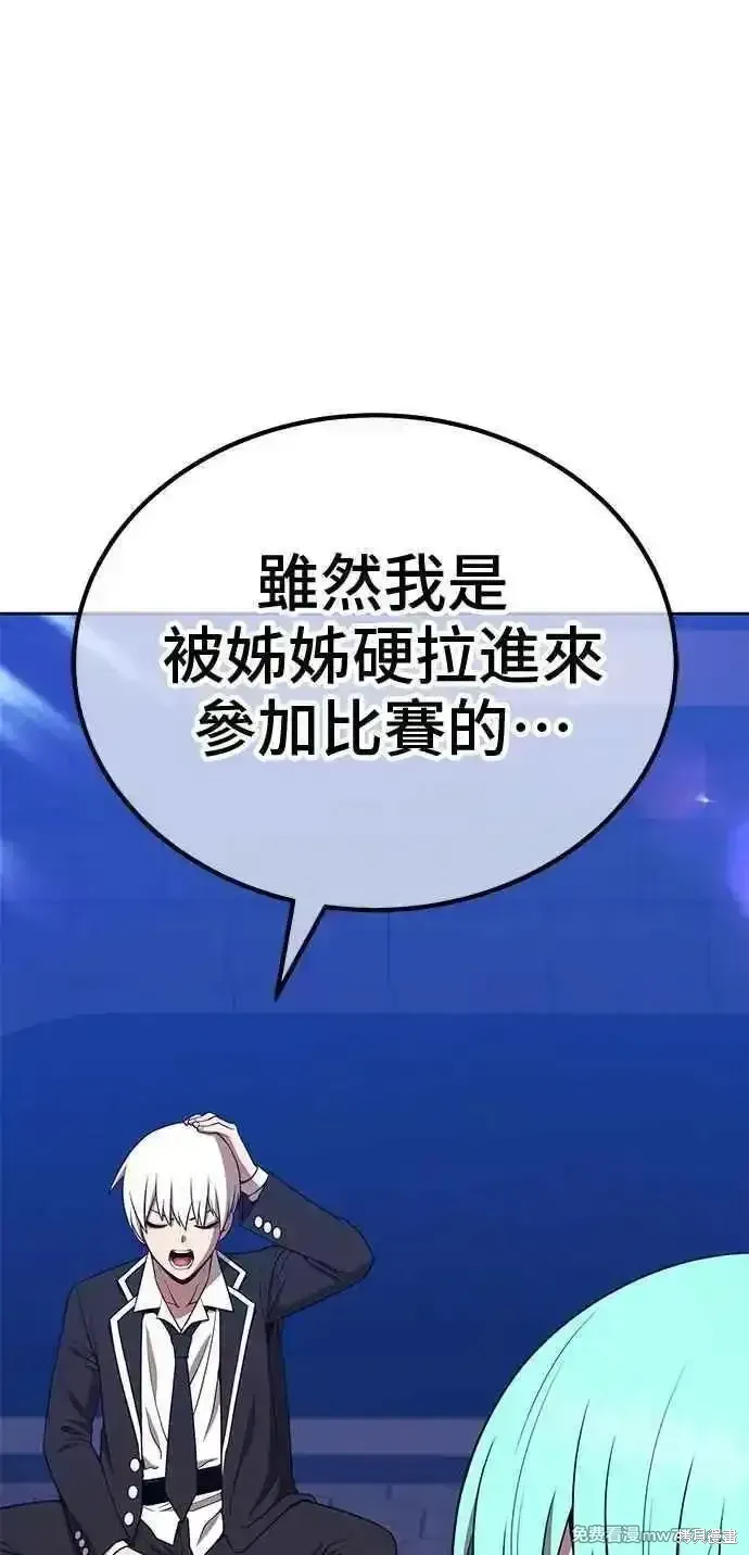第二季 第35话 第203页