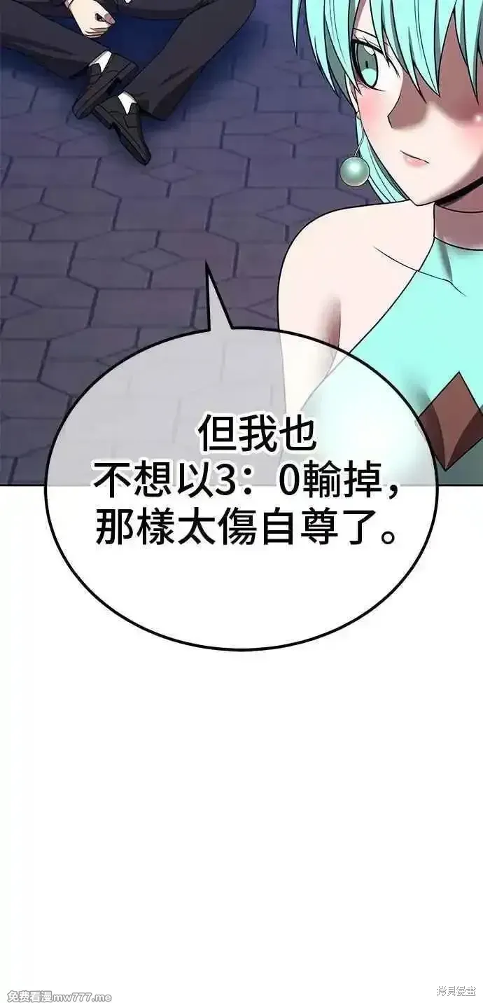 第二季 第35话 第204页