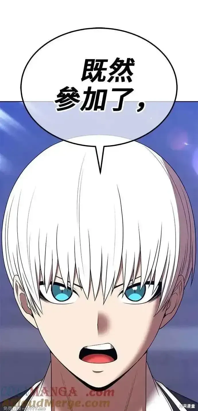 第二季 第35话 第205页