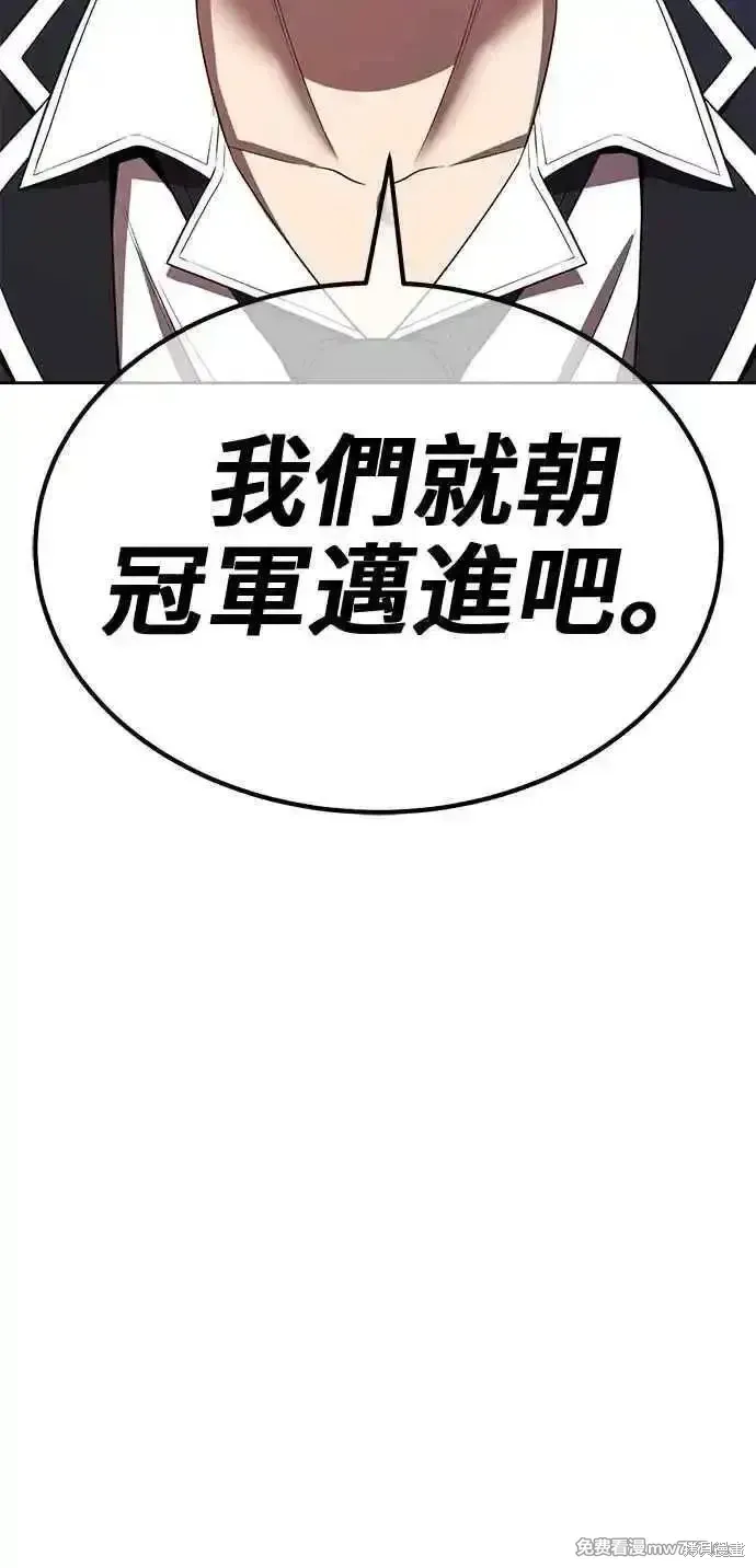 第二季 第35话 第206页