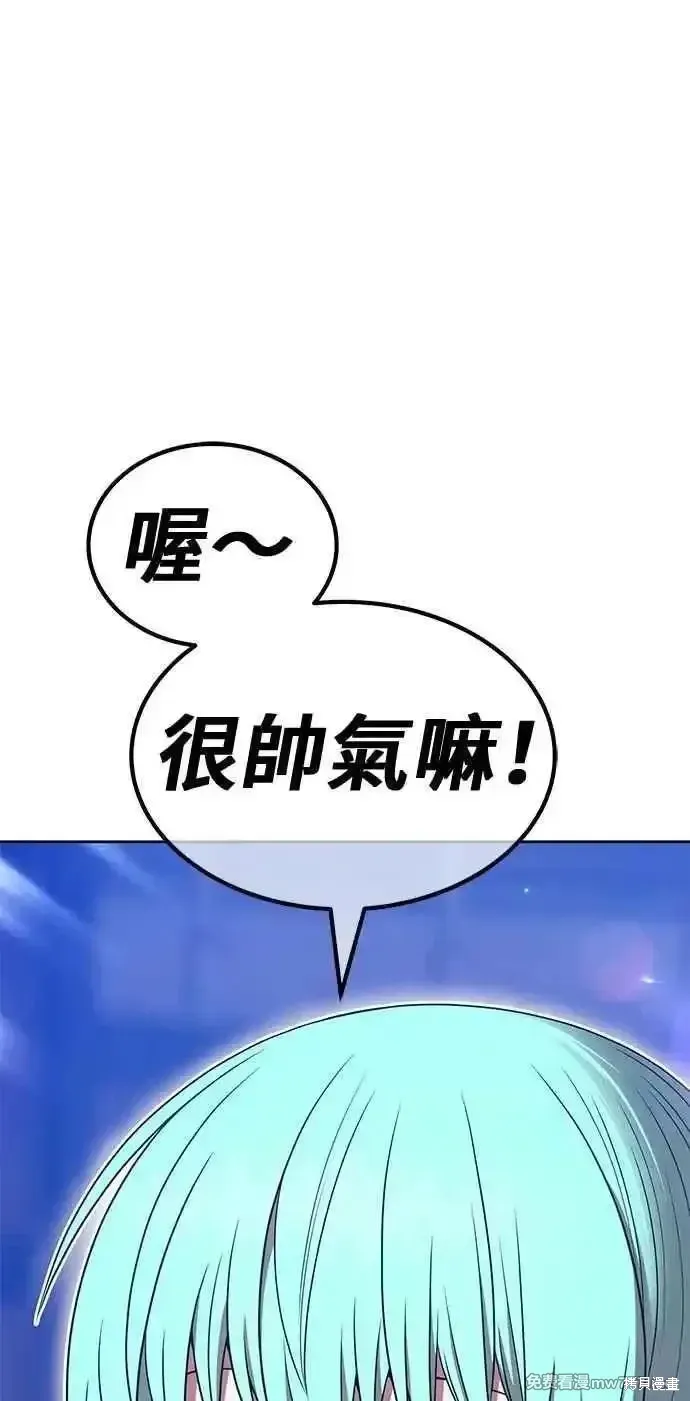 第二季 第35话 第207页