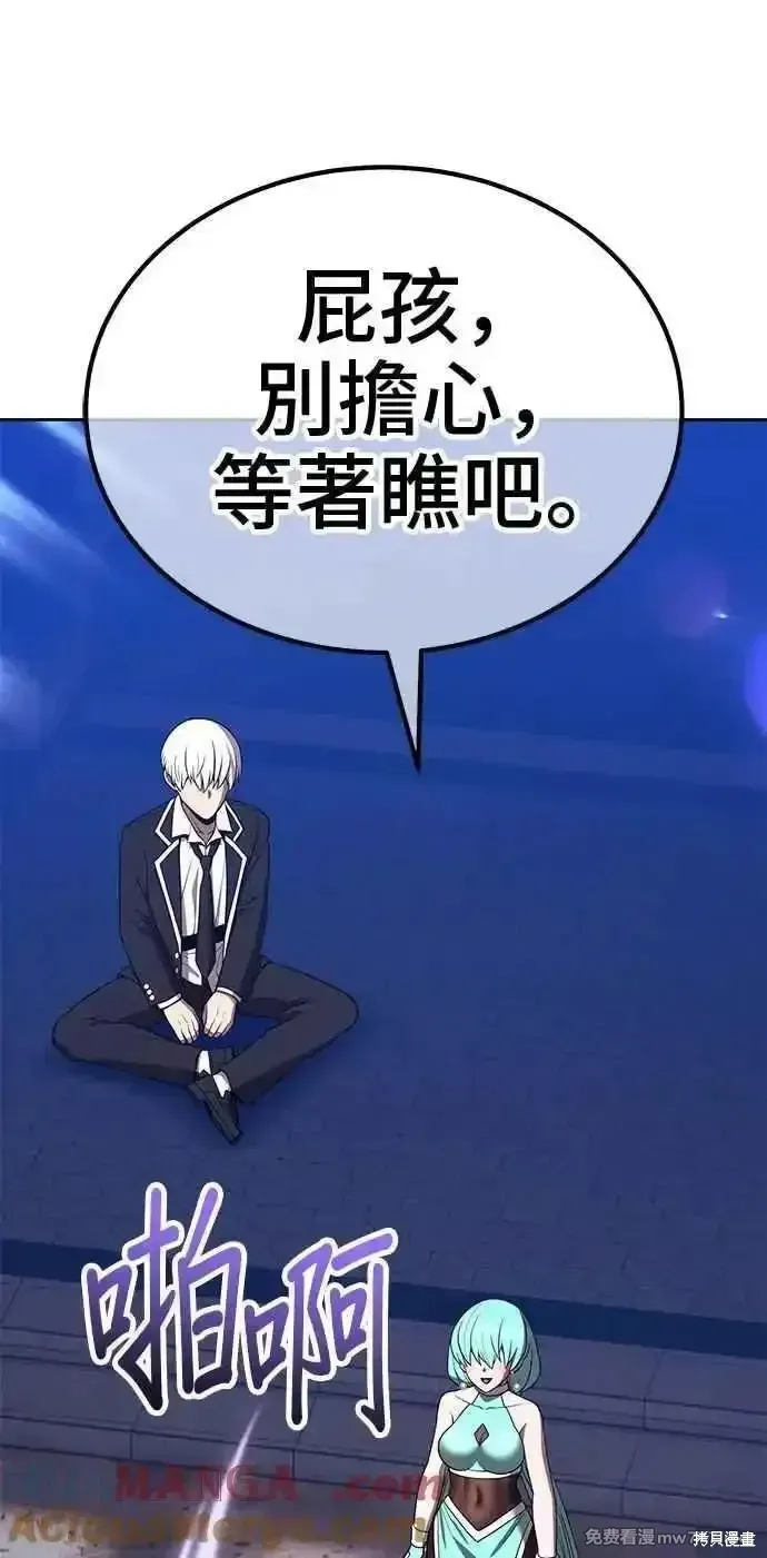 第二季 第35话 第213页