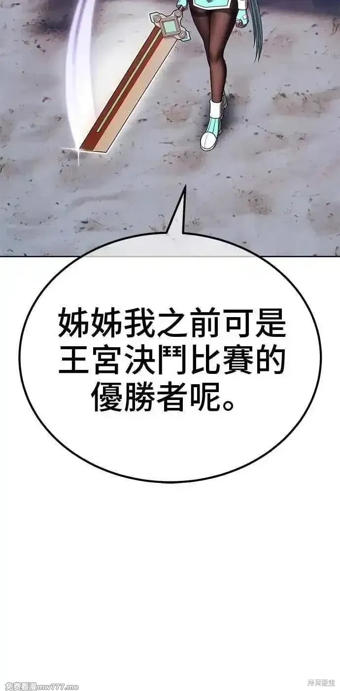 第二季 第35话 第214页