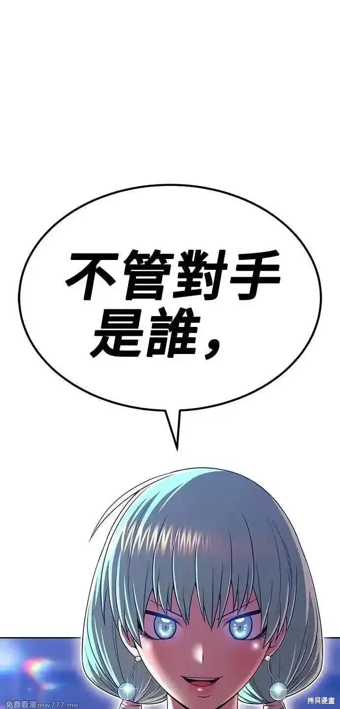 第二季 第35话 第215页