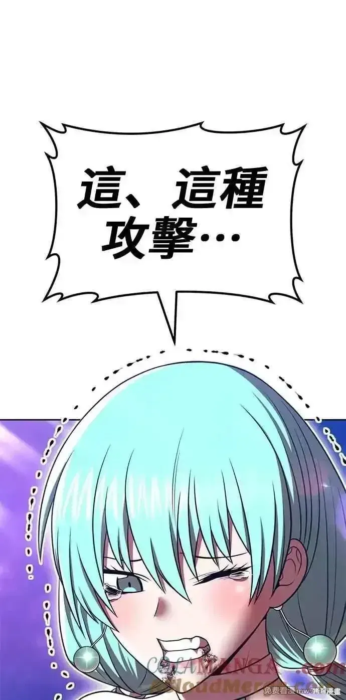第二季 第35话 第225页
