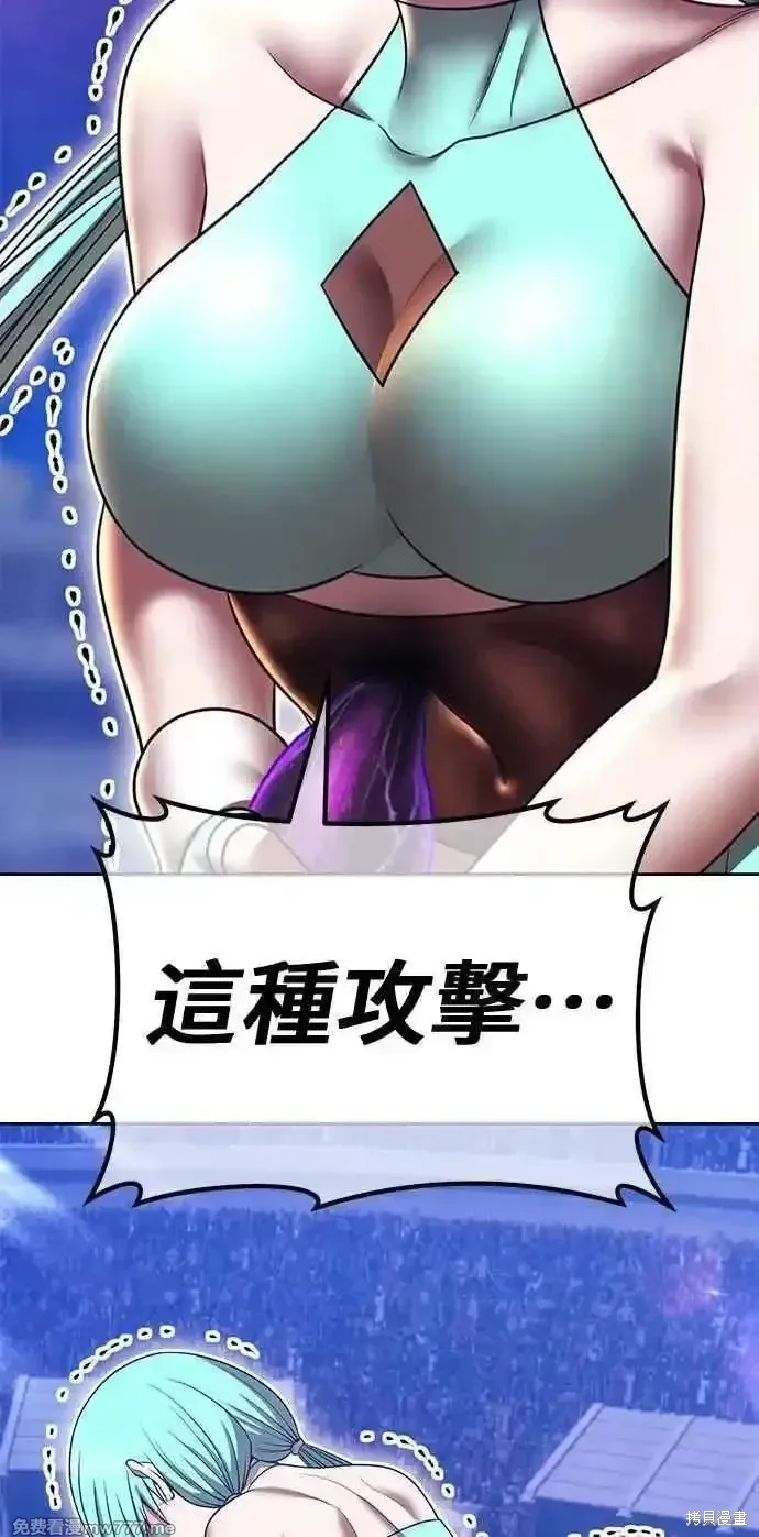 第二季 第35话 第226页