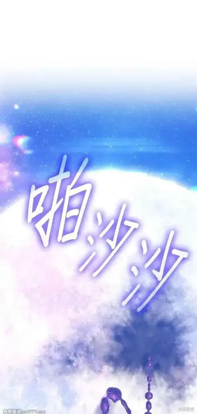 第二季 第35话 第232页