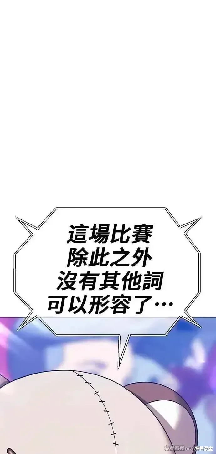 第二季 第35话 第239页