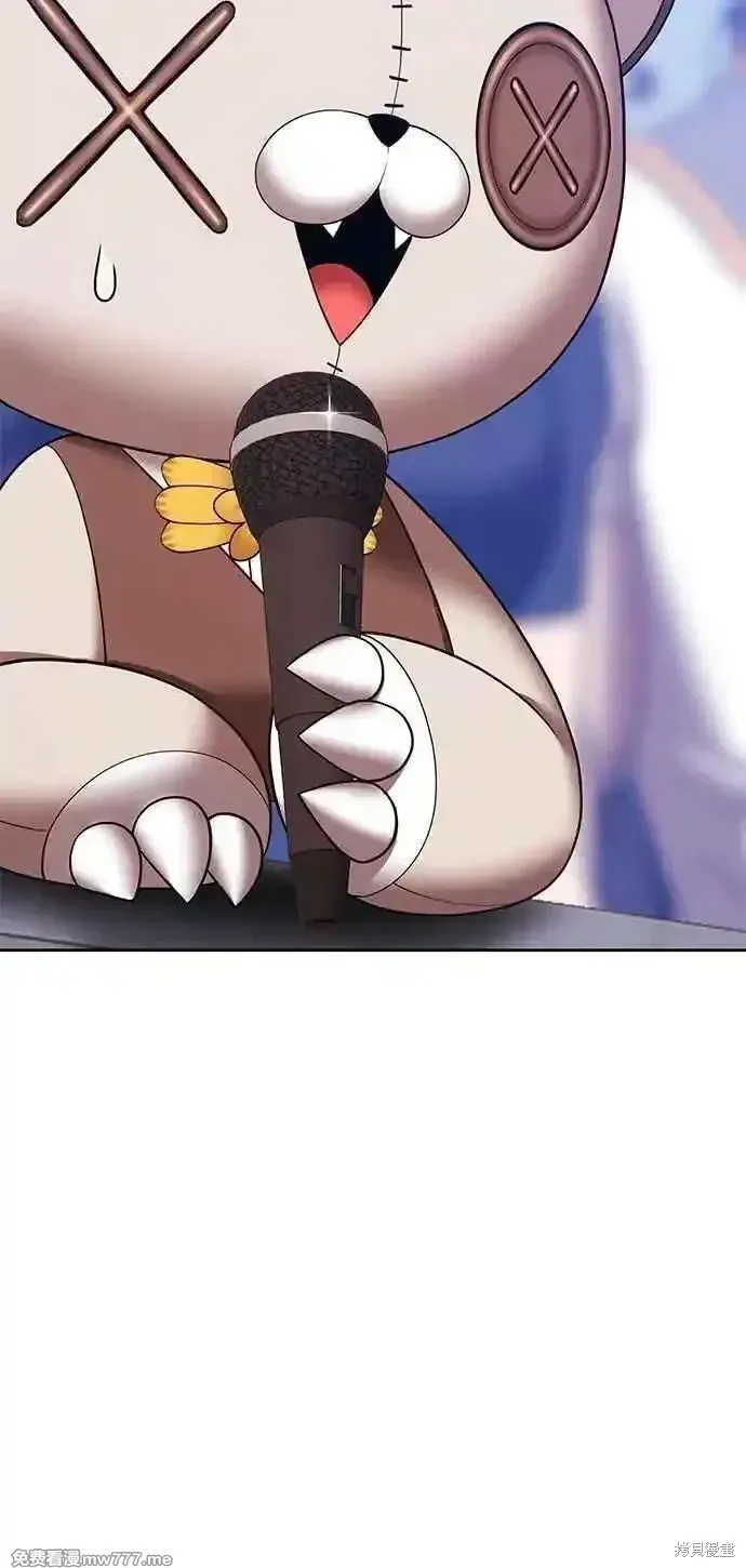 第二季 第35话 第240页