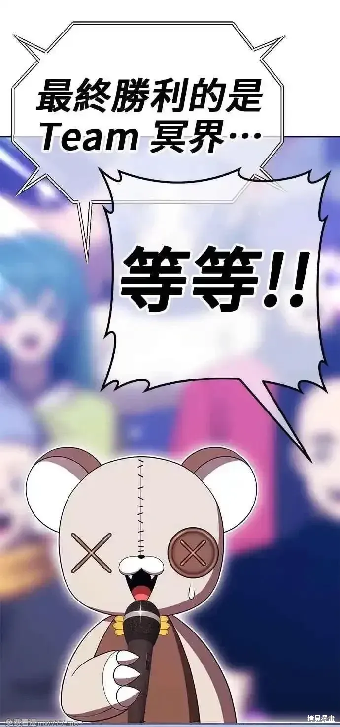 第二季 第35话 第243页