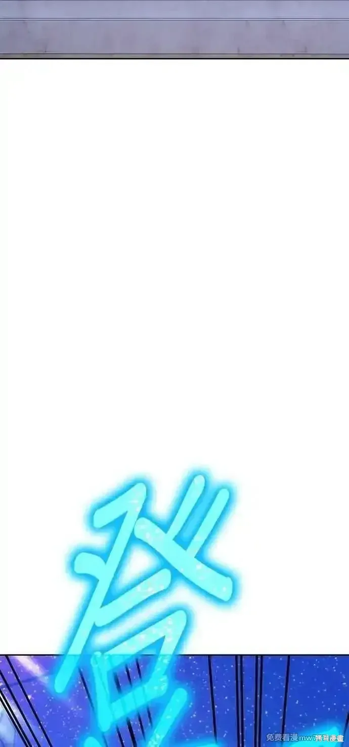 第二季 第35话 第244页