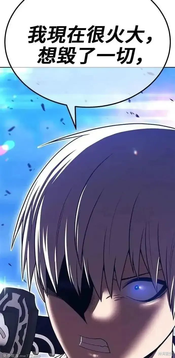 第二季 第35话 第255页