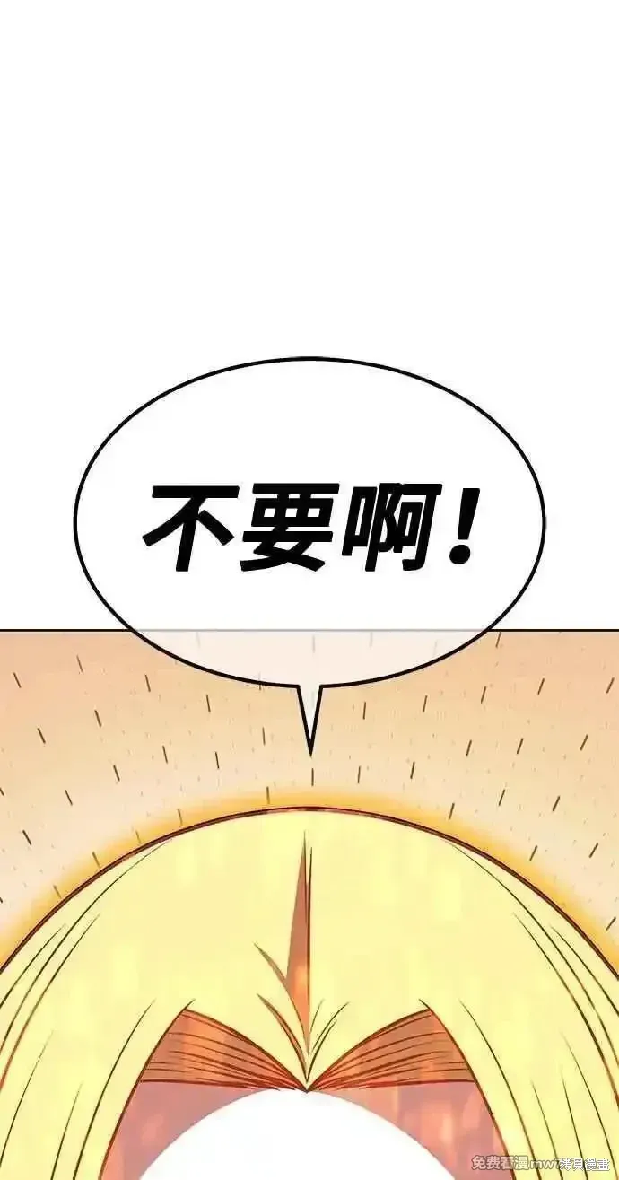 第二季 第35话 第262页
