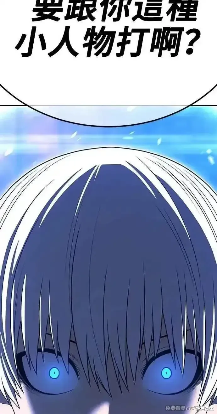 第二季 第35话 第264页