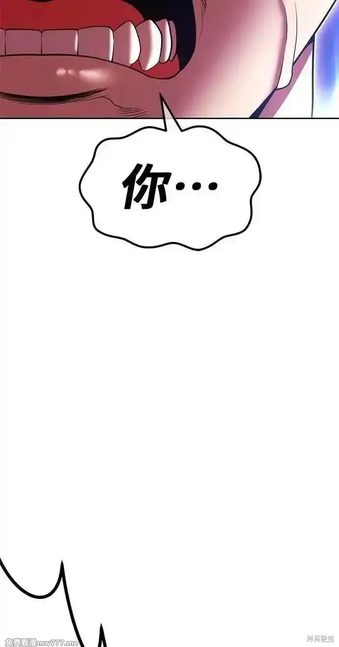 第二季 第35话 第267页
