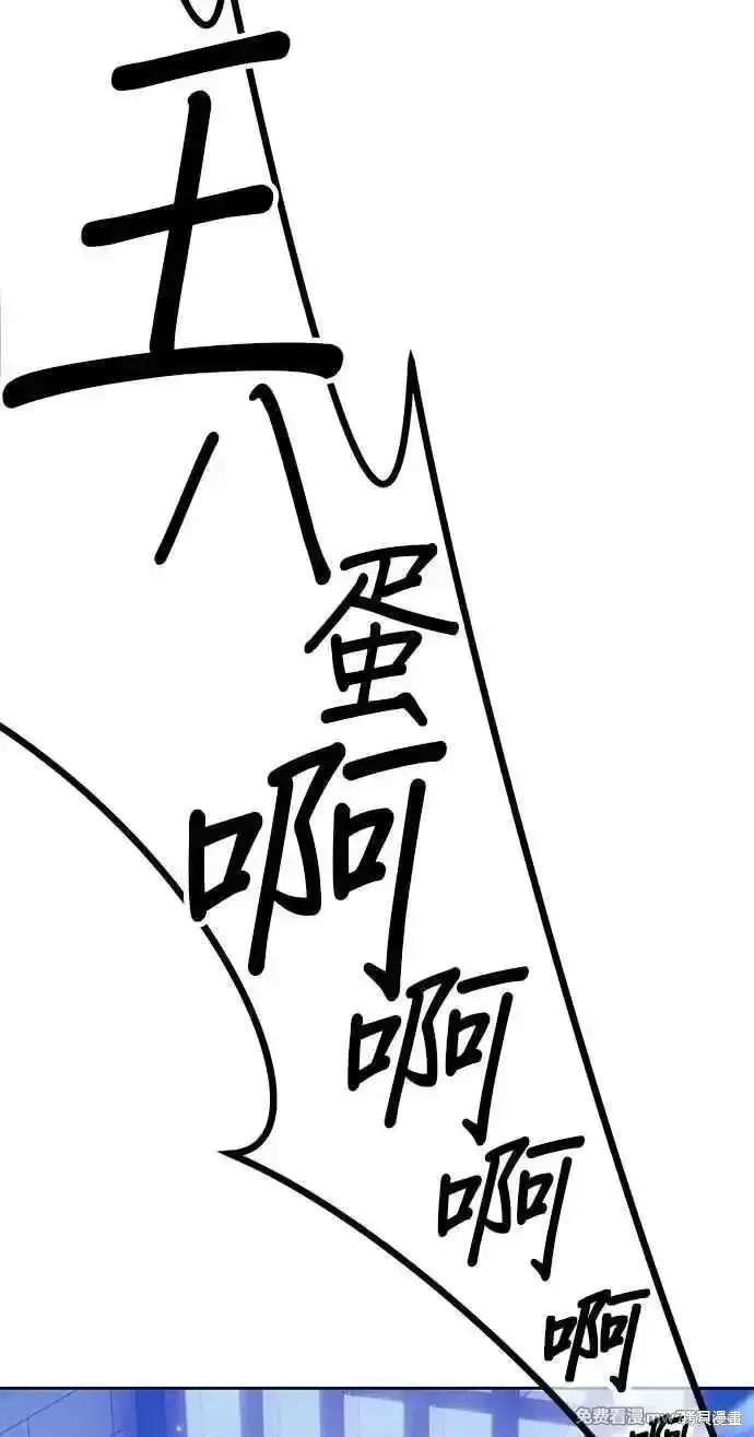第二季 第35话 第268页