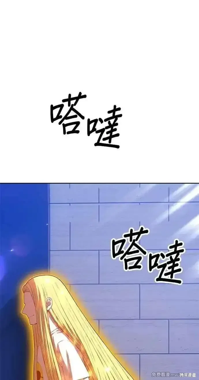 第二季 第35话 第271页