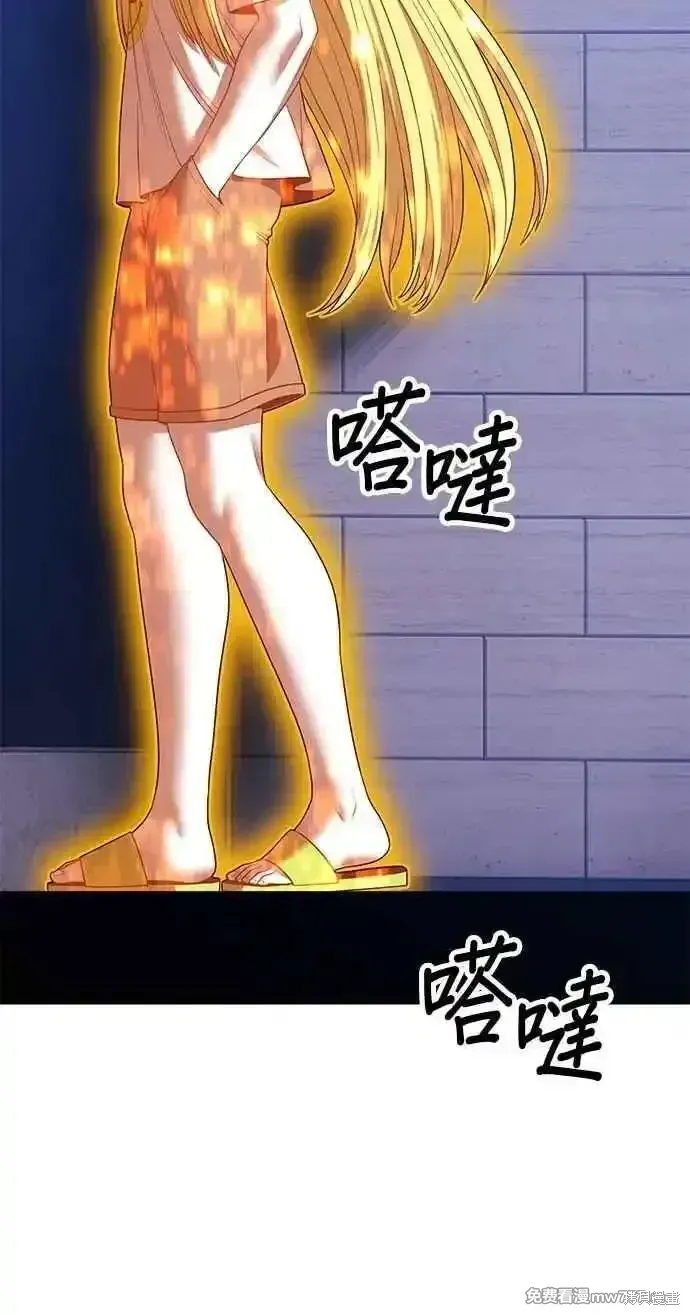 第二季 第35话 第272页